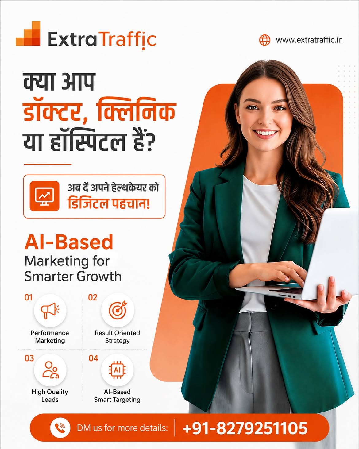 Healthcare Marketing
